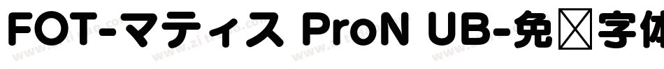 FOT-マティス ProN UB字体转换